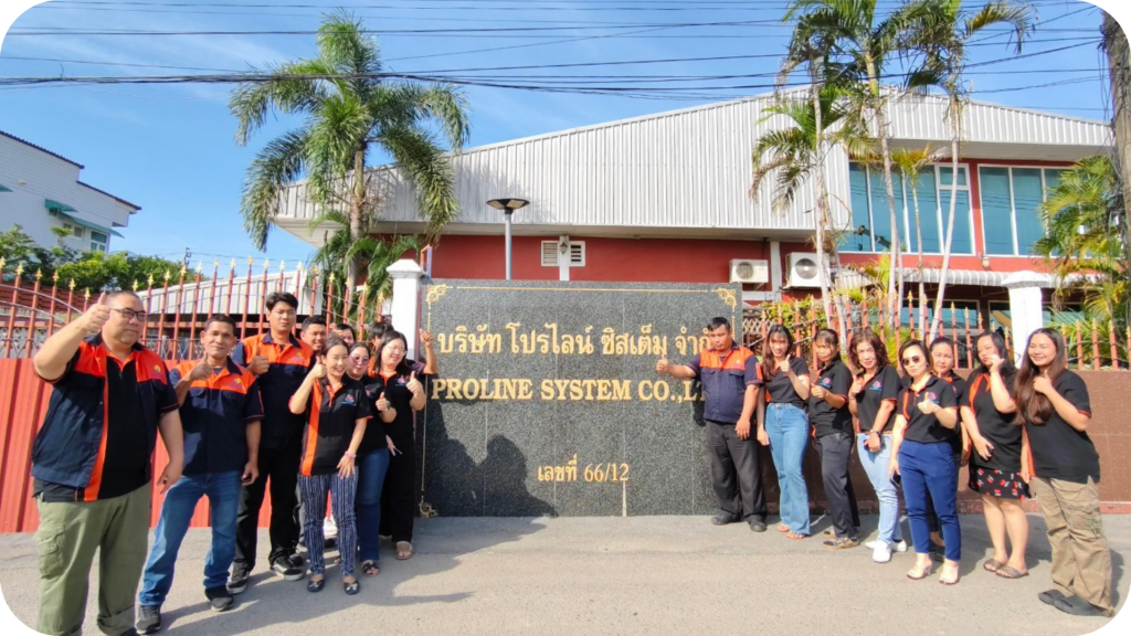 ป้ายหน้าบริษัท โปรไลน์ ซิสเต็ม